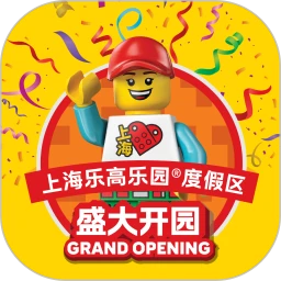 上海乐高乐园度假区官方版下载v1.3.2安卓版