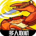 蟹王争霸内置修改器MOD下载v1.3.0