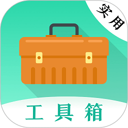 实用工具大师官方版下载v20.2.10017 安卓版