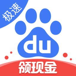 百度极速老版本下载v6.81.0.11 安卓版