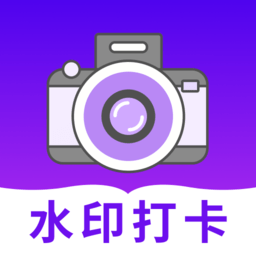 快客水印相机app下载v1.0.3 安卓版官方下载