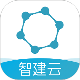 智建云工程管理app官方版下载v3.9.8 安卓手机版官方下载