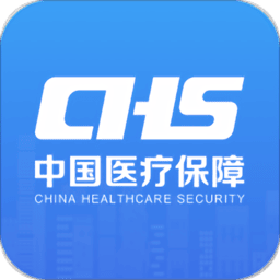 1中国医疗保障app最新版(国家医保服务平台)下载v1.3.20.8000 安卓官方版