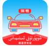 维语驾考app免费版手机版下载v5.2.3 安卓版