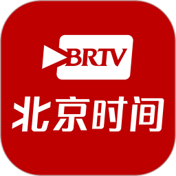 北京时间tv版软件下载v11.5.0安卓最新版
