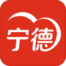 i宁德官方版下载v3.3.3 安卓客户端