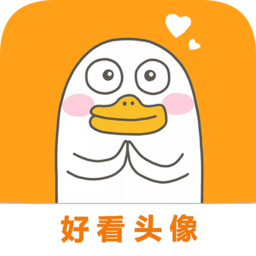 好看头像app最新版下载v1.103 安卓版