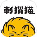 刺猬猫修改版2025下载v2.9.353 安卓无限书币版官方下载