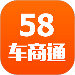 58车商通官方版下载v6.1.4 安卓手机版