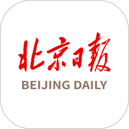 北京日报电子版app官方版下载v3.3.4 安卓最新版