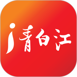 i青白江移动客户端下载v7.2.0 安卓官方版官方下载
