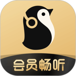 企鹅fm免费听书官方下载