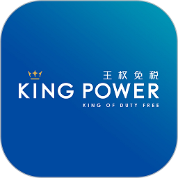 泰国王权免税中文网(kingpower)下载v2.6.37 安卓最新版