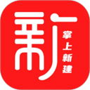 掌上新建最新版下载v3.3.3 最新版