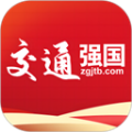 交通强国最新版下载v4.5.2 最新版