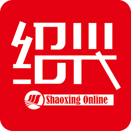 掌上绍兴客户端下载v5.4.9 安卓版
