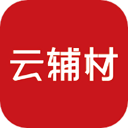 云辅材官方版下载v3.6.1 安卓版
