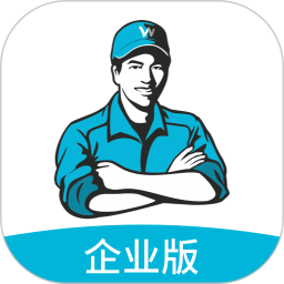 万师傅企业版官方版官方下载