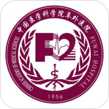 掌上阜外医院网上挂号平台下载v1.7.26