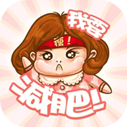 小柚减肥健身最新版下载v1.011 安卓版