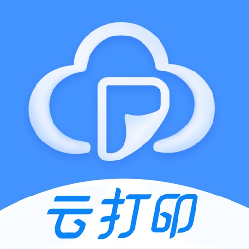 映美云打印免费下载