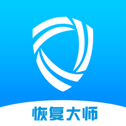 果大师手机恢复软件下载v11.1.0 安卓版
