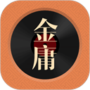 金庸听书免费修改版下载v3.4.6 安卓版