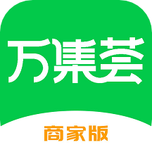 万集荟商家版app下载v1.3.4 安卓版