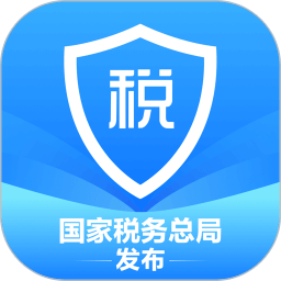 个人所得税app旧版下载v2.2.4 安卓版