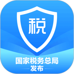 国家税务总局app个人所得税下载v2.2.4 安卓版
