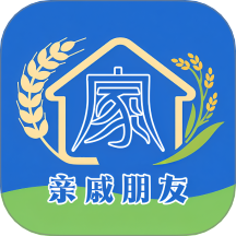 亲戚朋友家下载v1.2.5 手机版