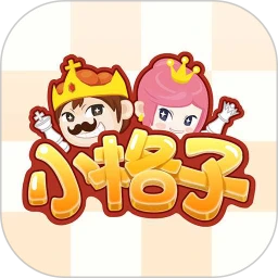 鸿蒙版【小格子】官方下载_小格子鸿蒙手机APP免费下载官方下载