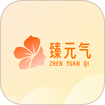 臻元气下载v1.1.9 安卓版官方下载