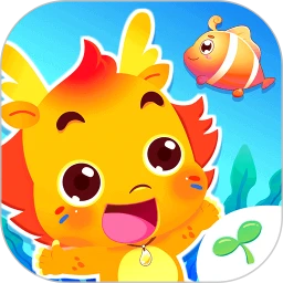 鸿蒙版【小伴龙海洋世界】官方下载_小伴龙海洋世界鸿蒙手机APP免费下载官方下载