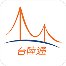 台陆通官方版下载v1.40 安卓手机版官方下载