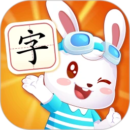 鸿蒙版【兔小贝识字】官方下载_兔小贝识字鸿蒙手机APP免费下载