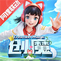 创造与魔法vivo渠道服下载v1.0.0800 安卓版