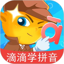 鸿蒙版【滴滴学拼音】官方下载_滴滴学拼音鸿蒙手机APP免费下载官方下载