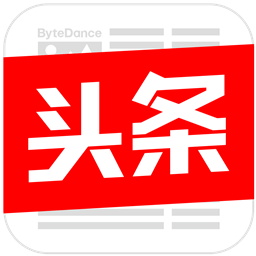 今日头条32位安装包下载v13.9.0.0 安卓版