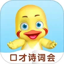 鸿蒙版【哎呀鸭】官方下载_哎呀鸭鸿蒙手机APP免费下载官方下载