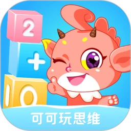 鸿蒙版【可可玩思维】官方下载_可可玩思维鸿蒙手机APP免费下载官方下载