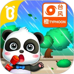 鸿蒙版【宝宝台风天气】官方下载_宝宝台风天气鸿蒙手机APP免费下载官方下载