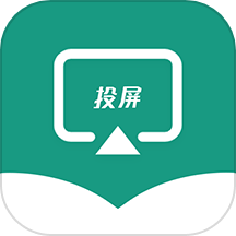 电视投屏播放器下载