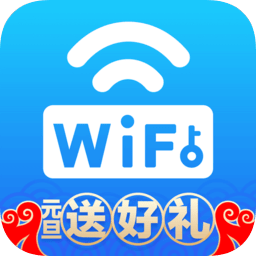 wifi万能密码钥匙手机版下载v4.3.2 安卓版