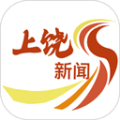 上饶新闻官方下载