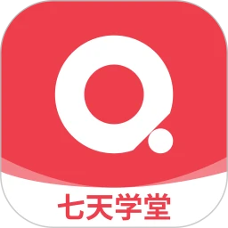 鸿蒙版【七天学堂】官方下载_七天学堂鸿蒙手机APP免费下载