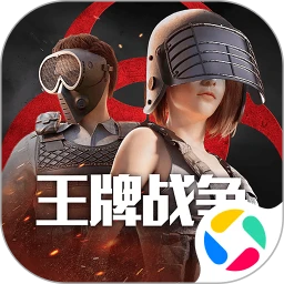 鸿蒙版【王牌战争】官方下载_王牌战争鸿蒙手机APP免费下载官方下载
