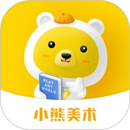 鸿蒙版【小熊美术】官方下载_小熊美术鸿蒙手机APP免费下载