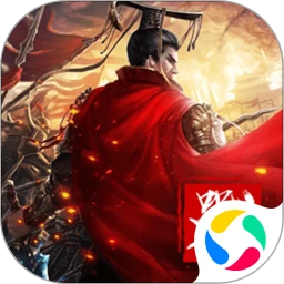 鸿蒙版【三国伏魔录：铁血三国国战送武将】官方下载_三国伏魔录：铁血三国国战送武将鸿蒙手机APP免费下载官方下载
