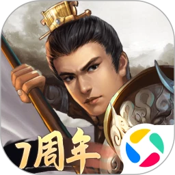 鸿蒙版【隋唐英杰传】官方下载_隋唐英杰传鸿蒙手机APP免费下载官方下载